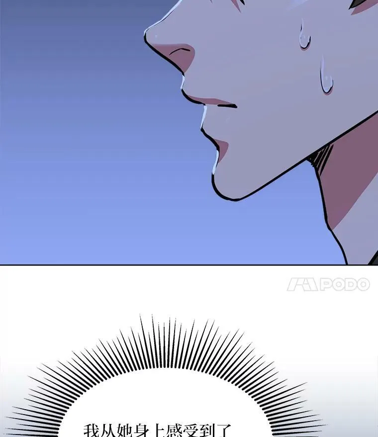 39.狼人王146