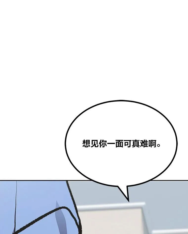 71.鸟人族的袭击287