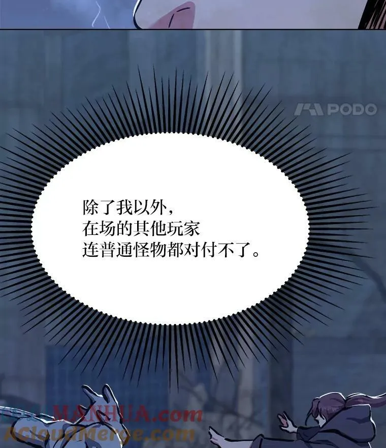 44.蜥蜴人之王52