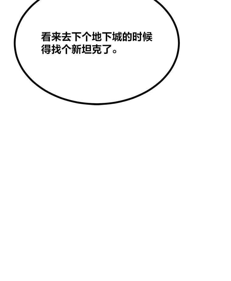 74.鹿角龟98