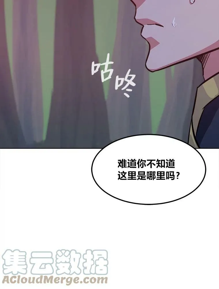 31.玩家协会1104