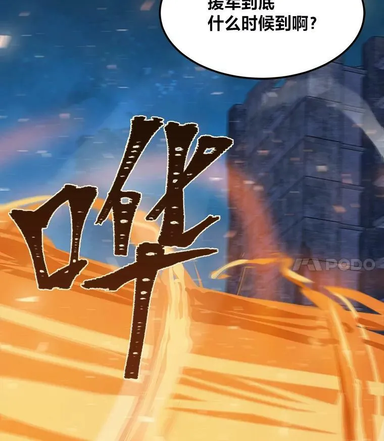 43.第二次剧变87