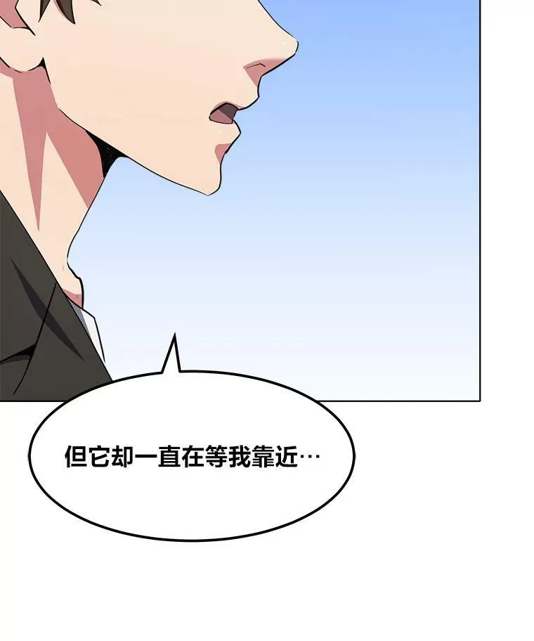 38.狼人101