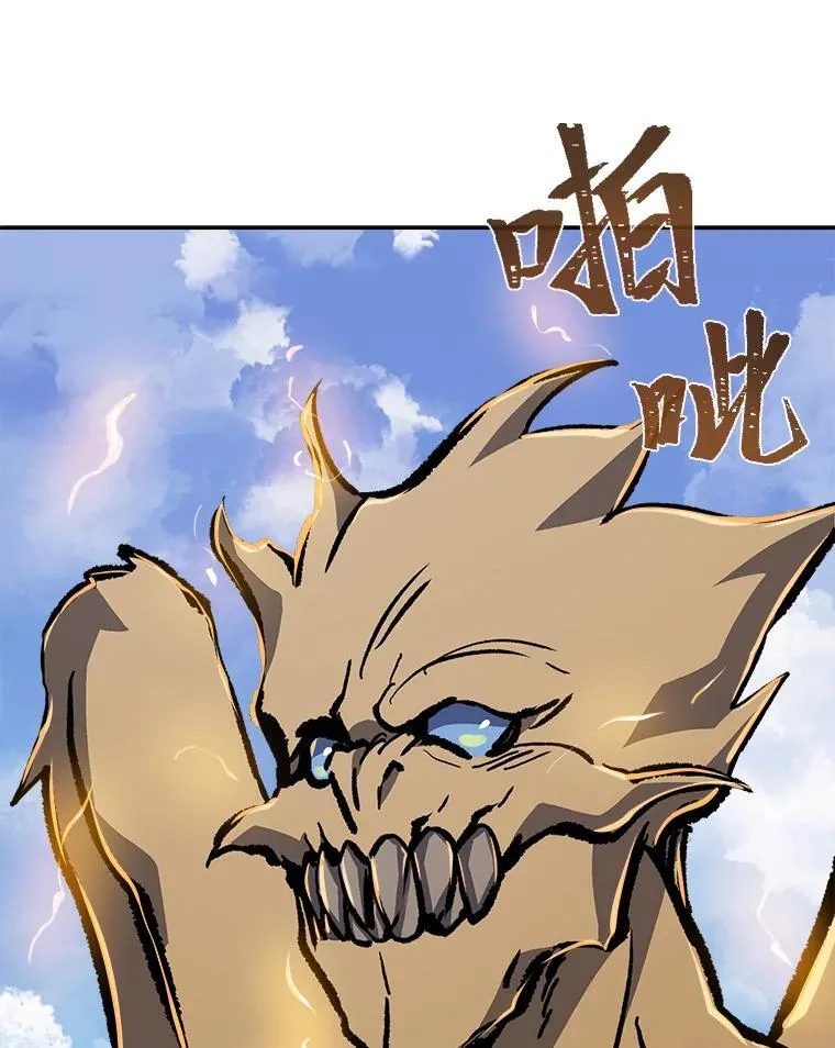 70.鸟人族的袭击111