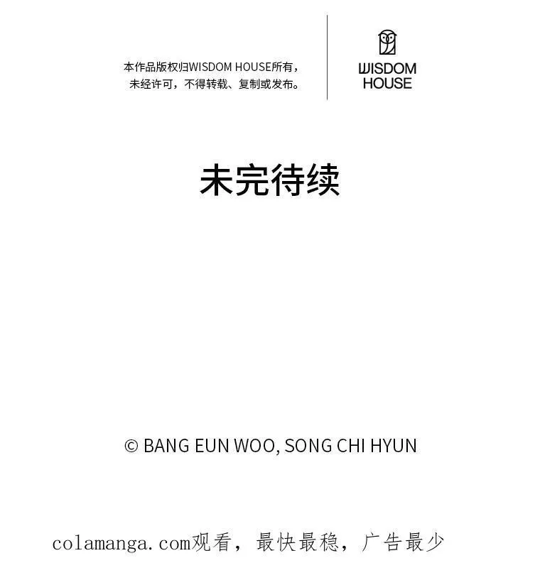 71.鸟人族的袭击2181