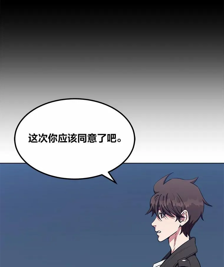 60.佣兵系统127