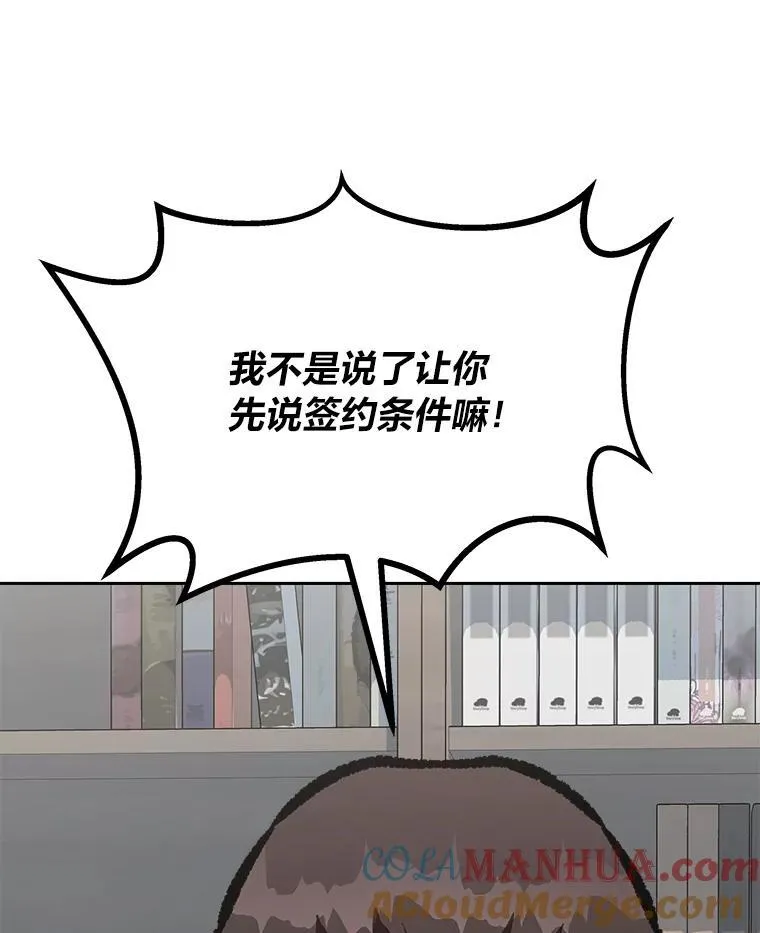 78.鳄鱼人68