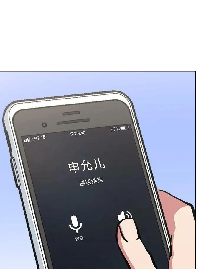 36.吞金兽94