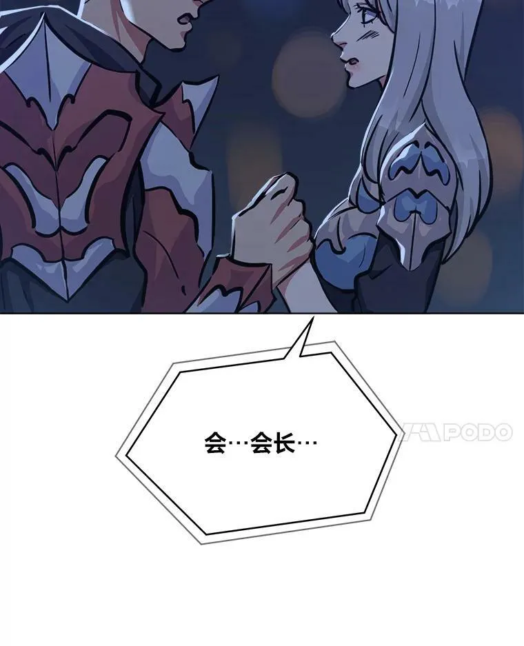 42.闪电之息70