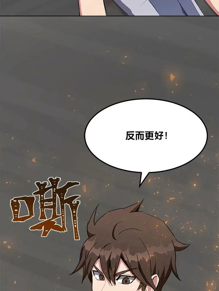 38.狼人129