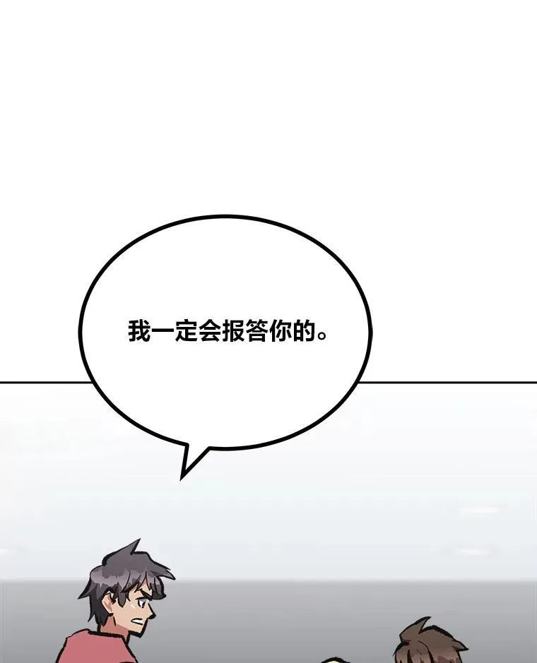 78.鳄鱼人122