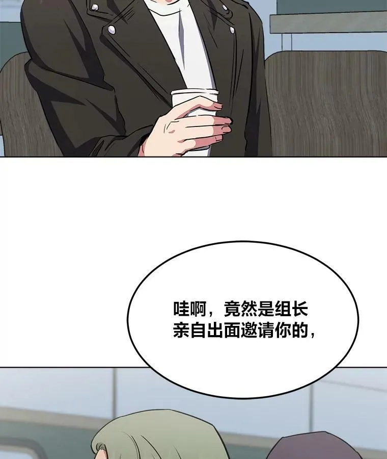 39.狼人王107