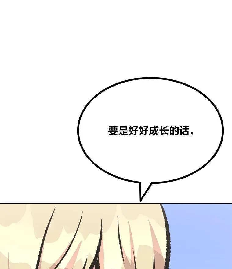 76.白宇信241