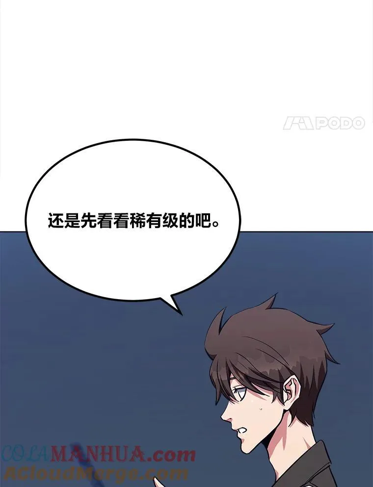 59.新提议96