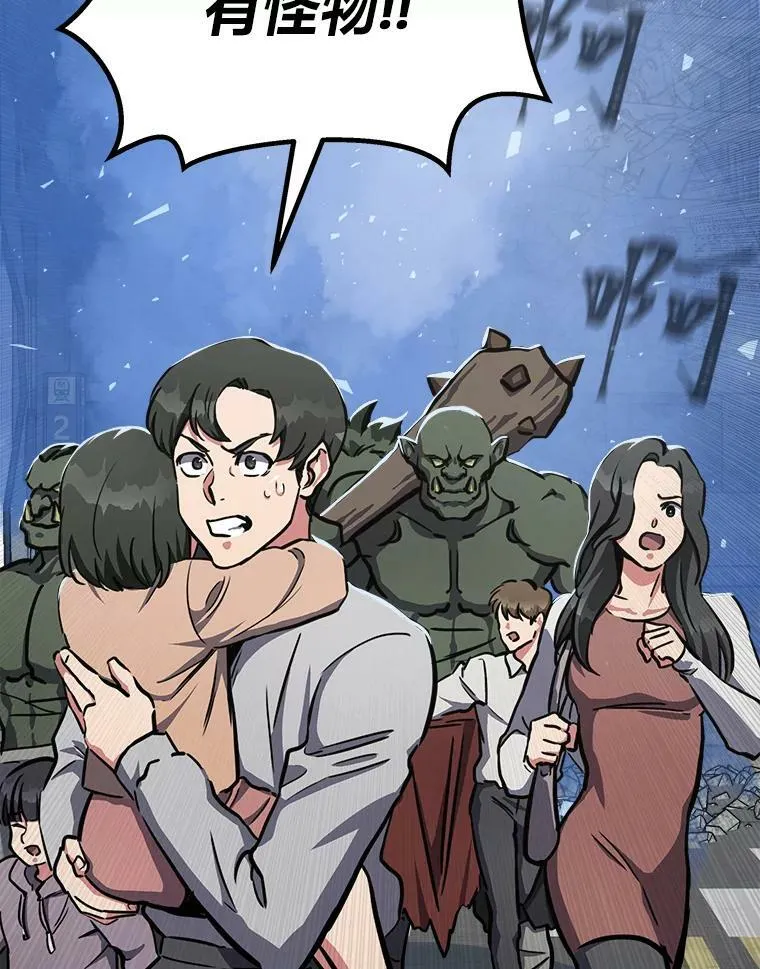 42.闪电之息95