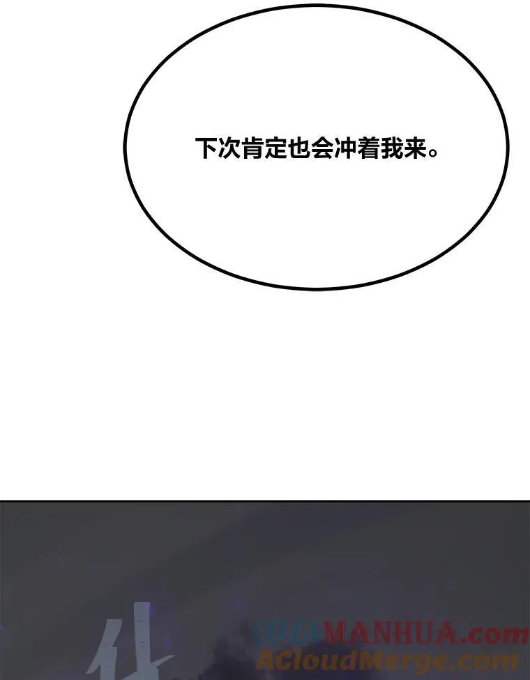 69.戒指和手镯8