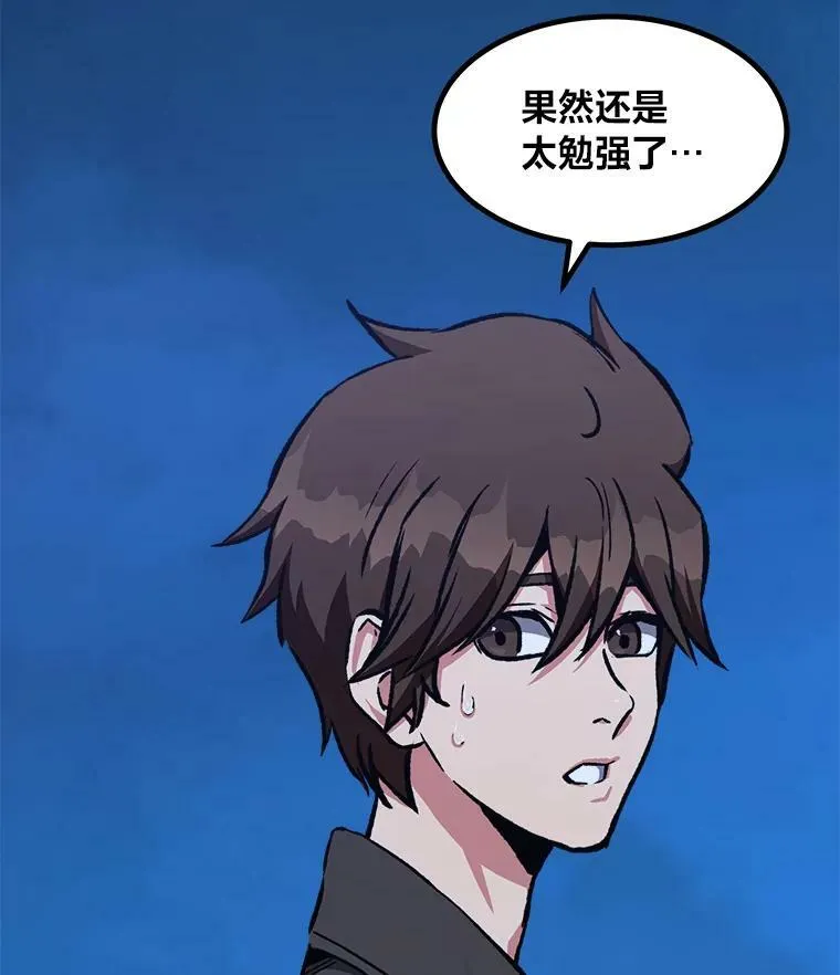 55.围剿蚺蛇185