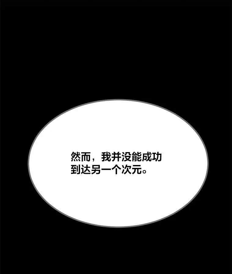 60.佣兵系统62