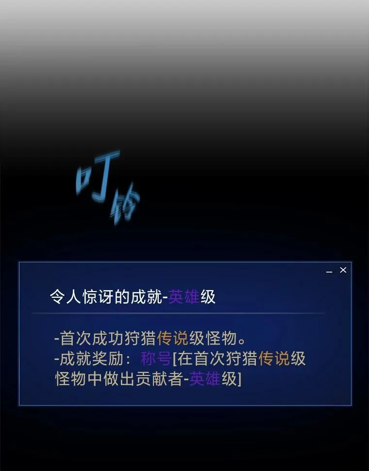 56.围剿蚺蛇1122