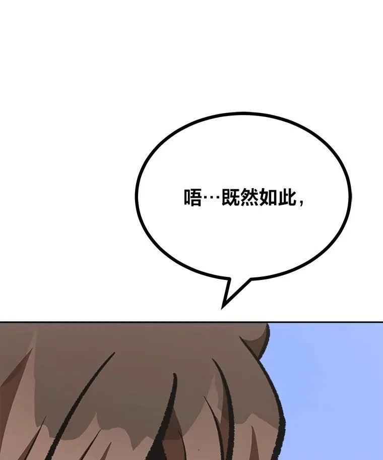76.白宇信219