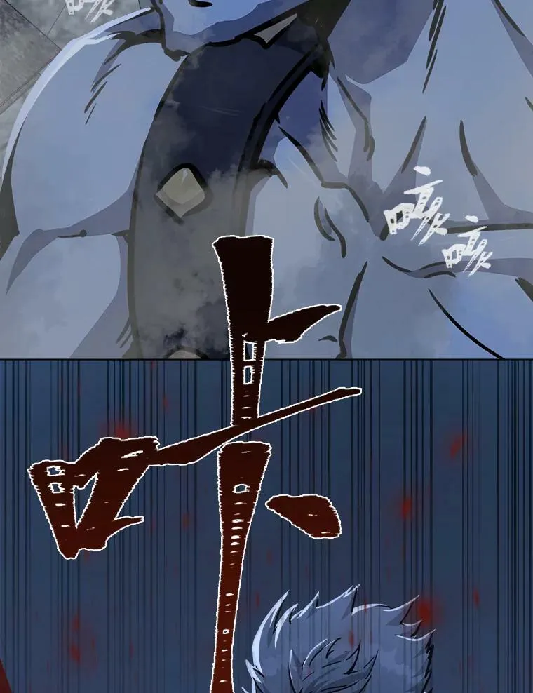 43.第二次剧变78