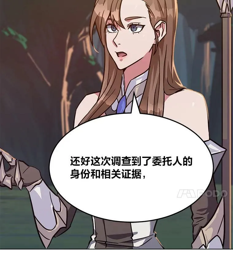 32.玩家协会234