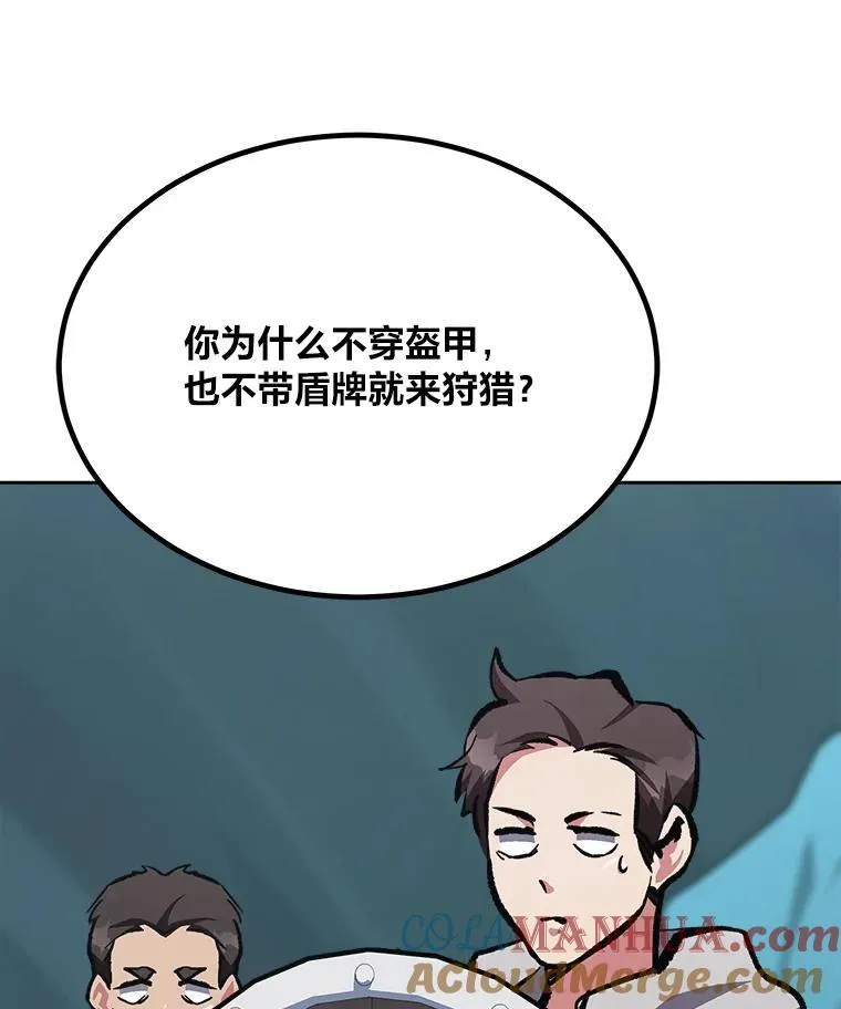 74.鹿角龟192