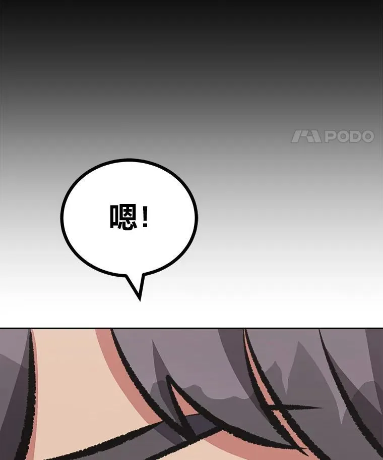 76.白宇信274