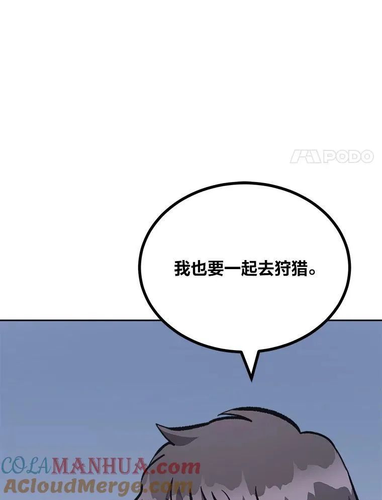 74.鹿角龟108