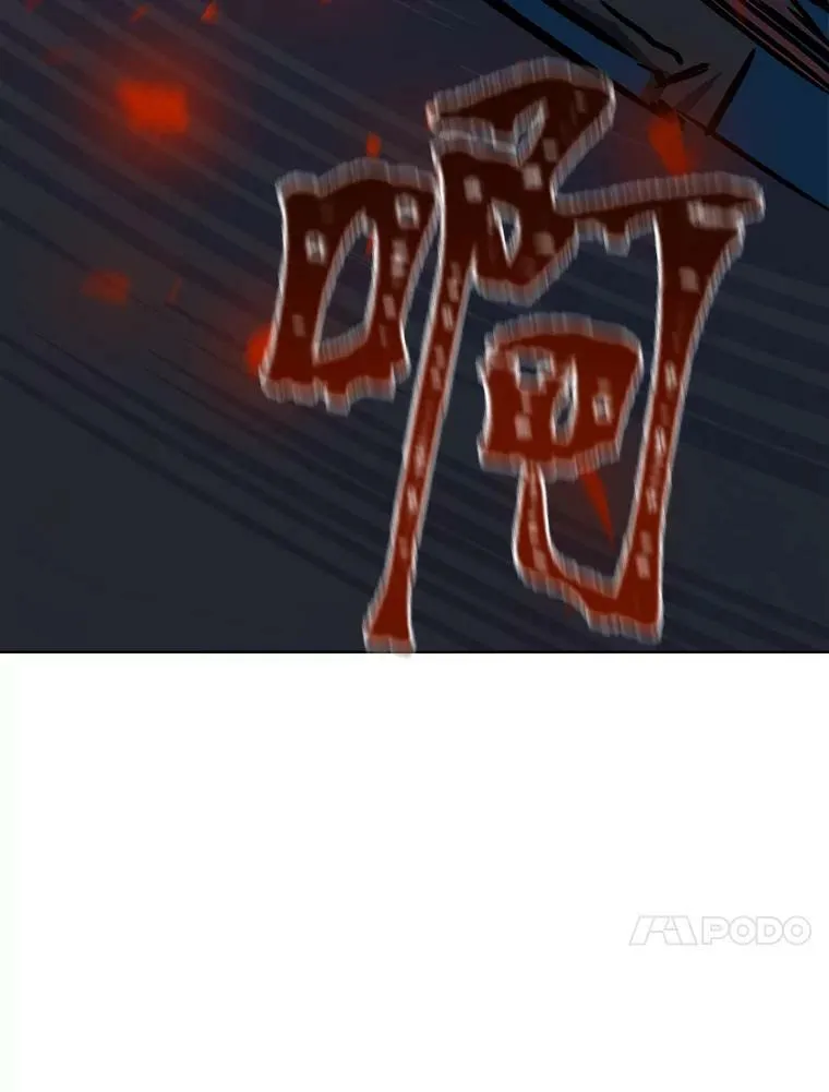 44.蜥蜴人之王27