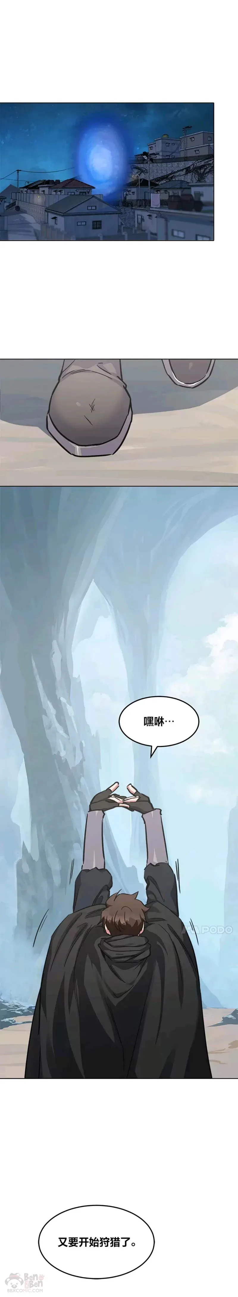第28话 行动（1）20