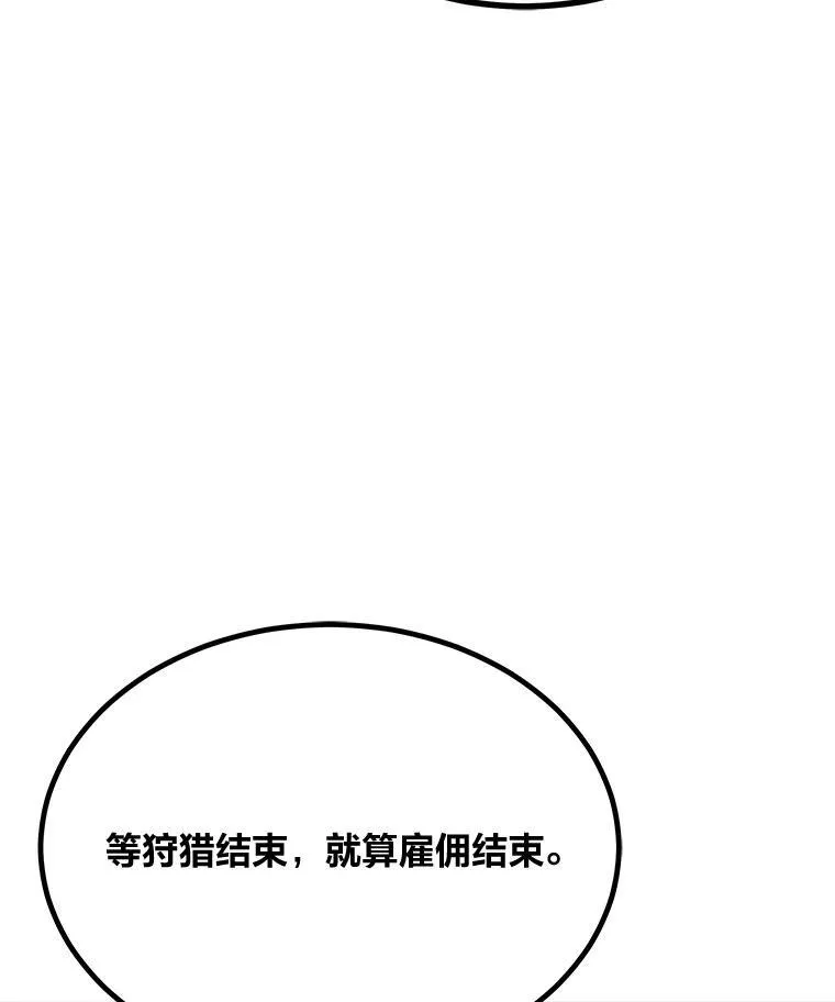 61.临时雇用59