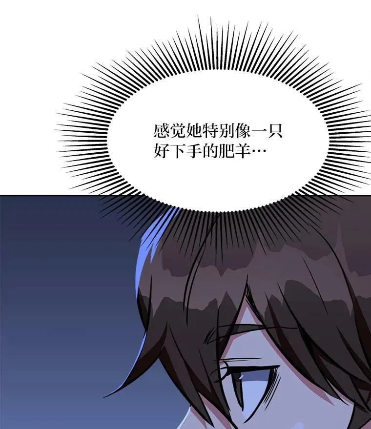 39.狼人王145