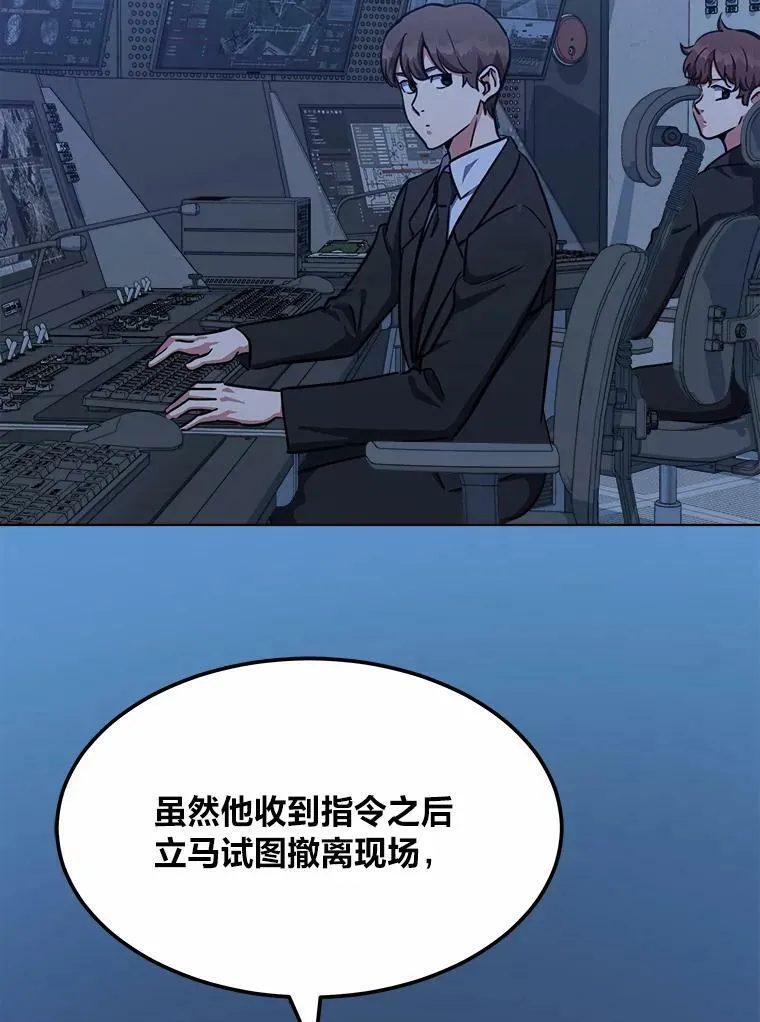 47.蓝色德雷克巨龙221