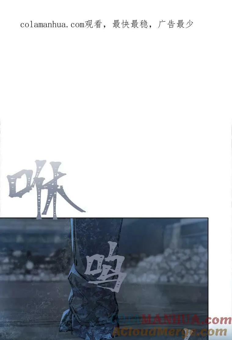 43.第二次剧变155