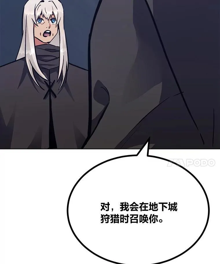 61.临时雇用58