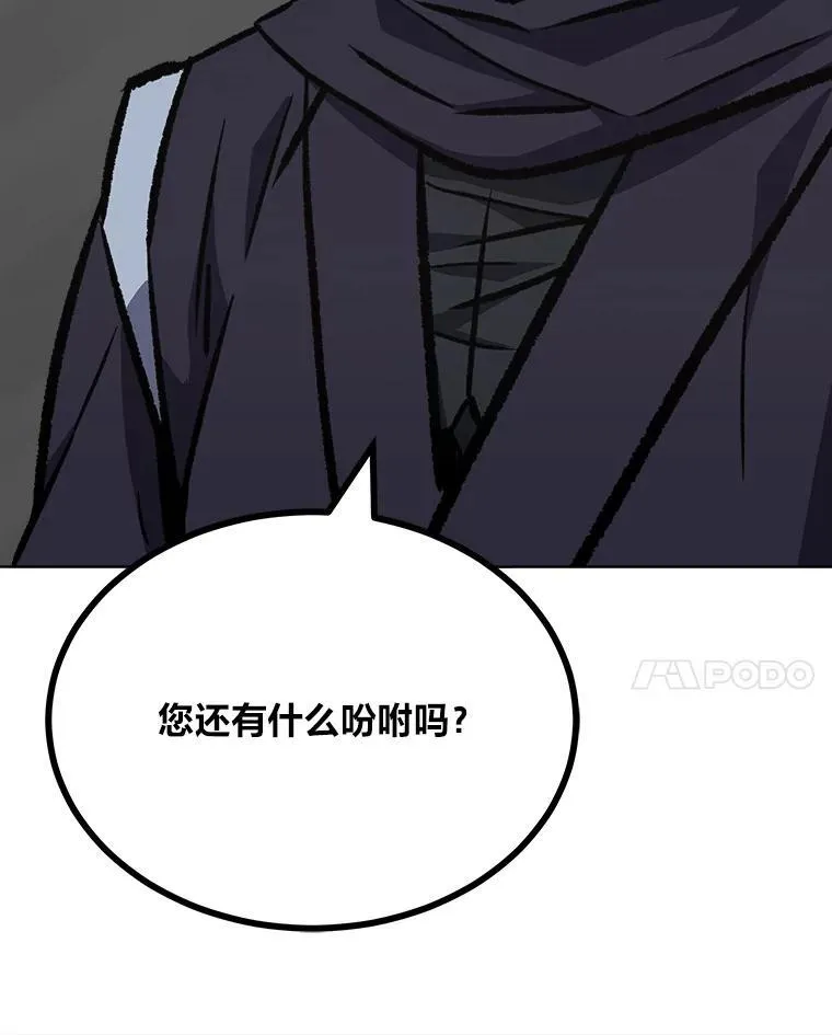 67.D国的野心3129