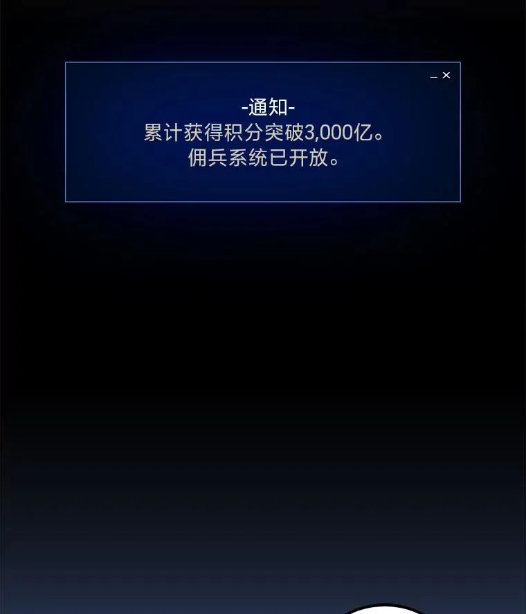 59.新提议70