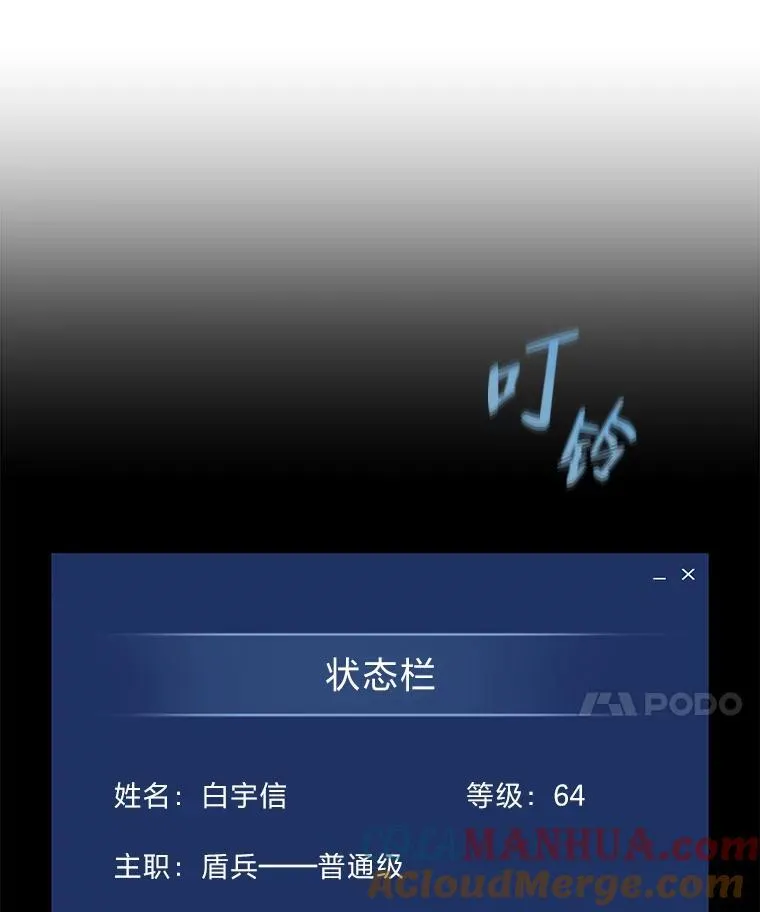 76.白宇信224