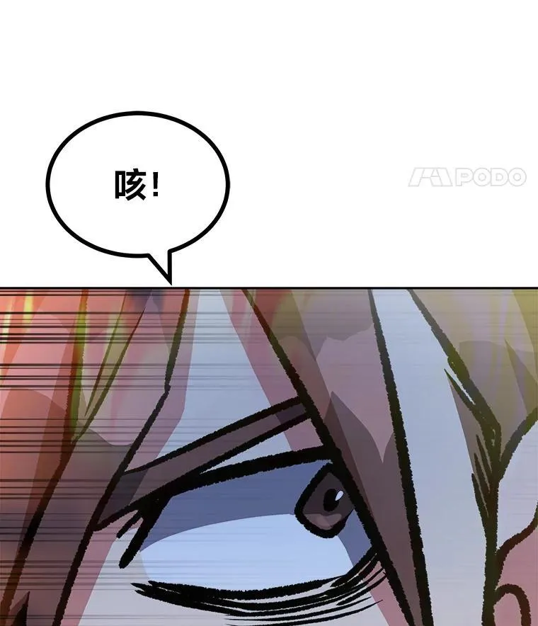 70.鸟人族的袭击105