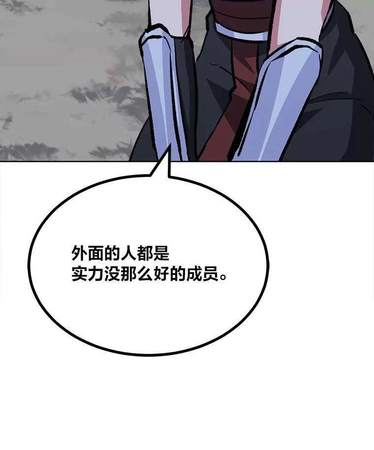 68.D国的野心451