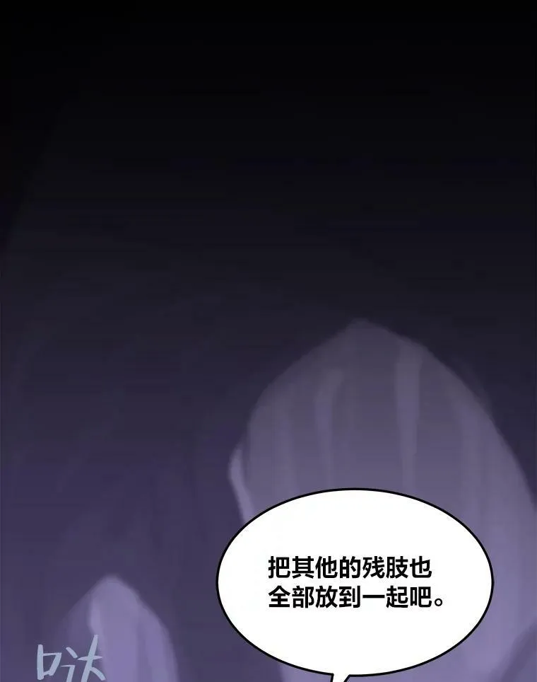 41.雷剑97
