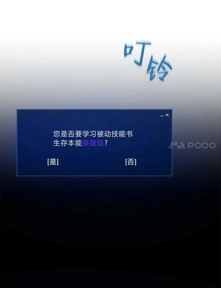 30.袭击109