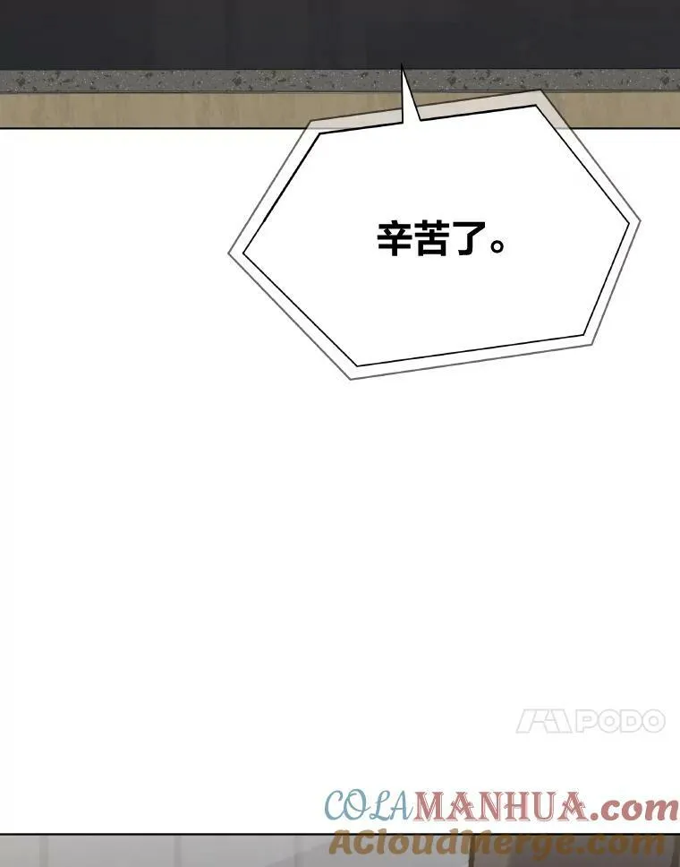 54.刺杀队测试72