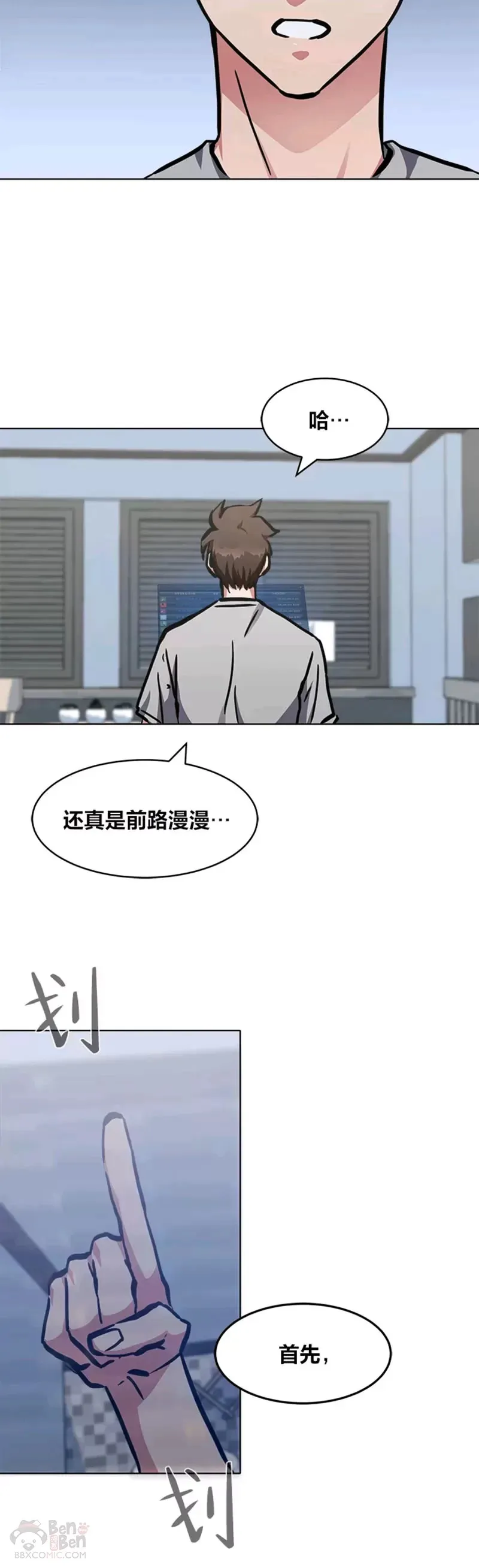 第27话 新款12
