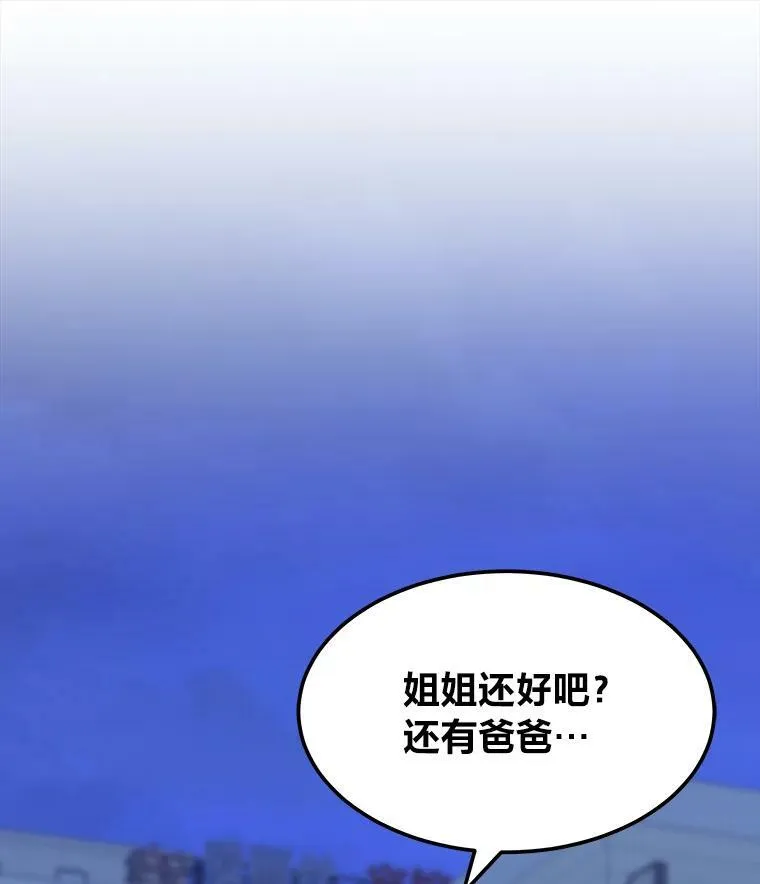 48.蓝色德雷克巨龙391
