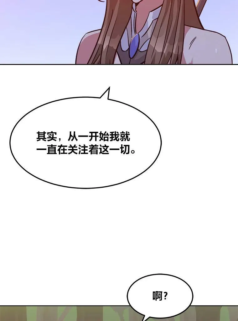 31.玩家协会130