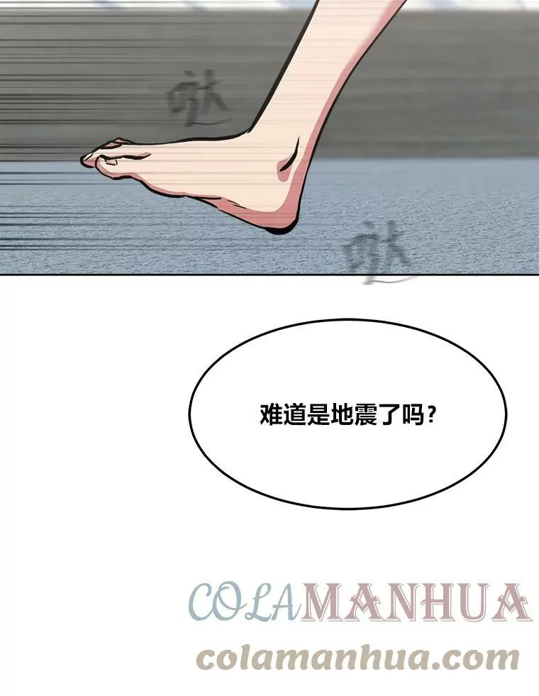 42.闪电之息92