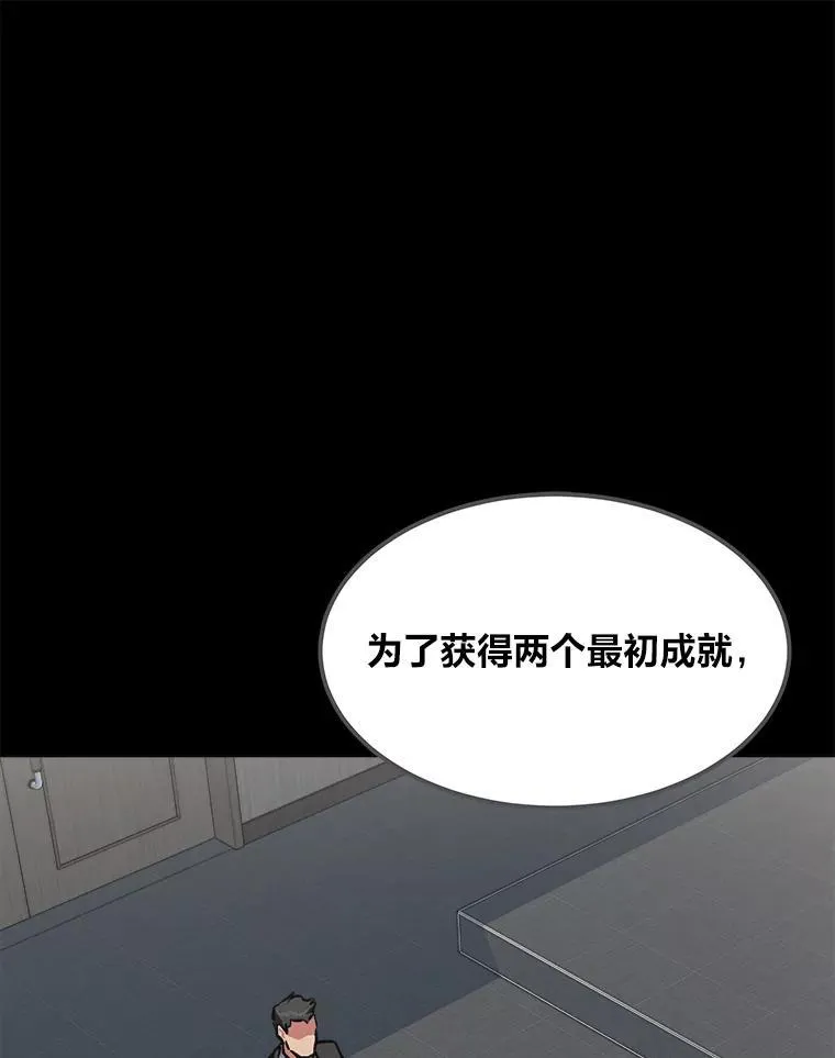 58.竞拍传说级道具58