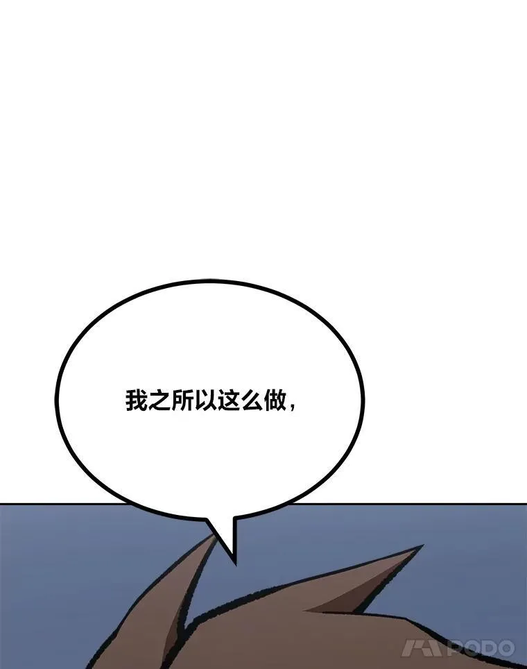 74.鹿角龟202